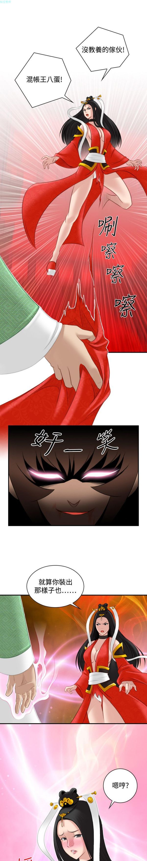 [韩国漫画] 性感的高手们 奇幻,巨乳大奶#[26P]-1