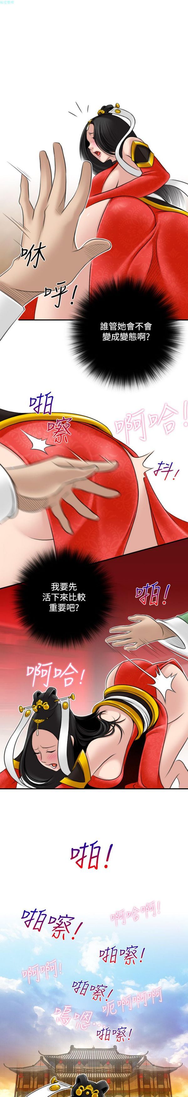 [韩国漫画] 性感的高手们 奇幻,巨乳大奶#[26P]-15