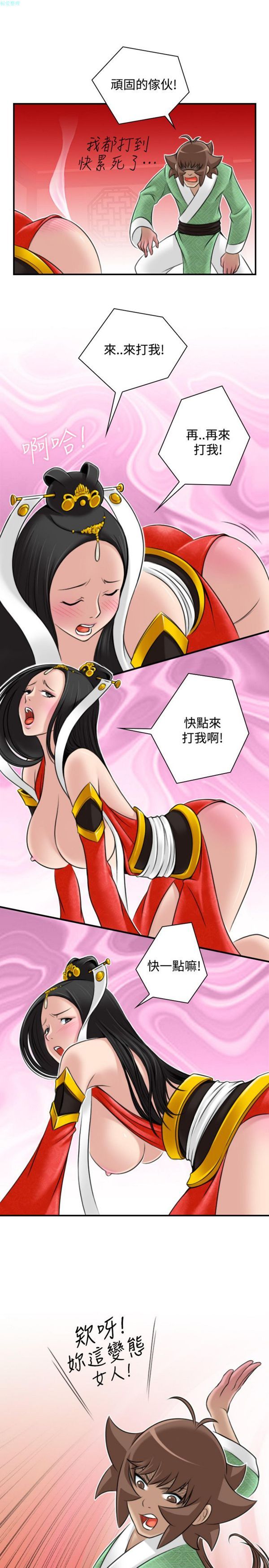 [韩国漫画] 性感的高手们 奇幻,巨乳大奶#[26P]-17