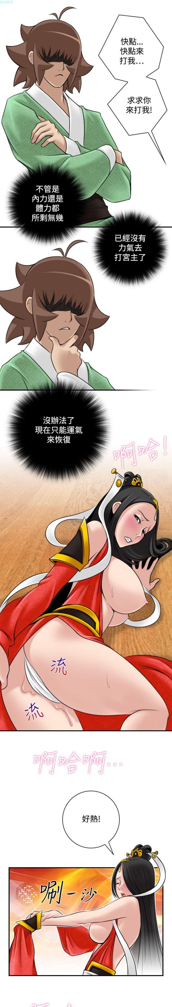 [韩国漫画] 性感的高手们 奇幻,巨乳大奶#[26P]-21