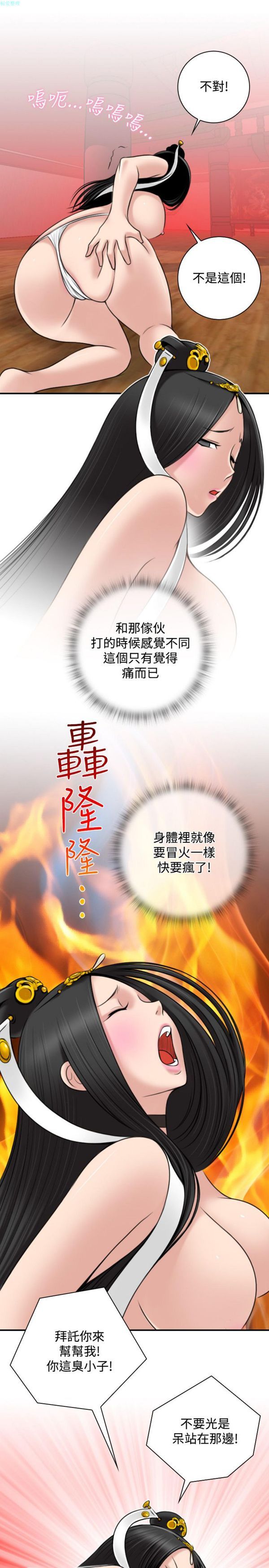 [韩国漫画] 性感的高手们 奇幻,巨乳大奶#[26P]-25