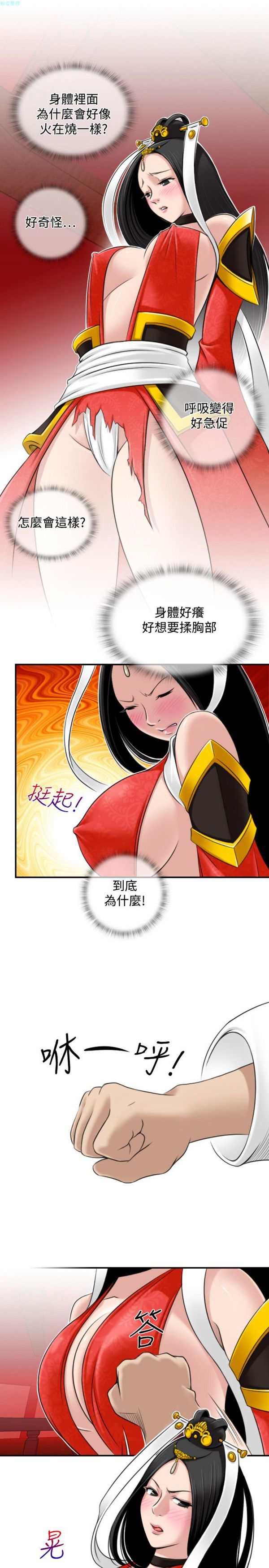 [韩国漫画] 性感的高手们 奇幻,巨乳大奶#[26P]-3