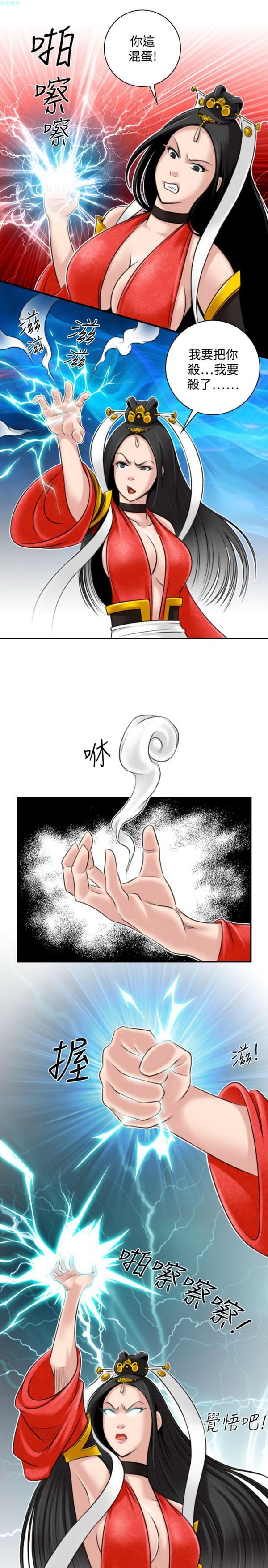 [韩国漫画] 性感的高手们 奇幻,巨乳大奶#[26P]-5