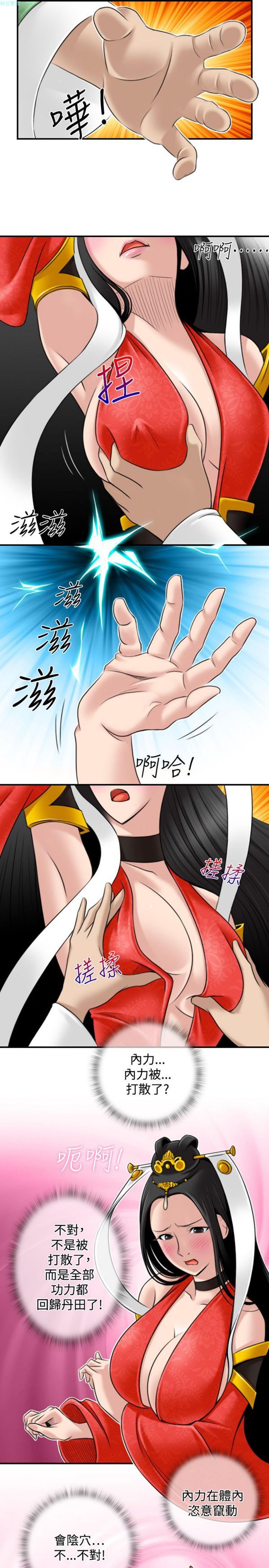 [韩国漫画] 性感的高手们 奇幻,巨乳大奶#[26P]-7