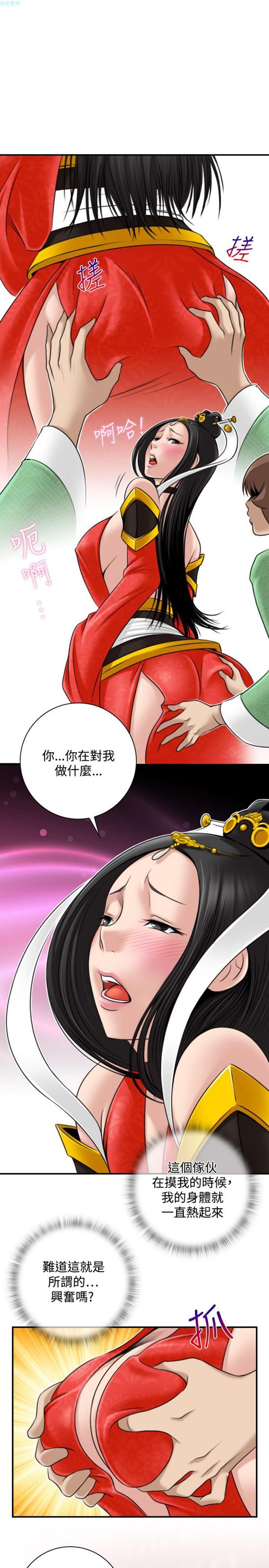 [韩国漫画] 性感的高手们 奇幻,巨乳大奶#[26P]-9