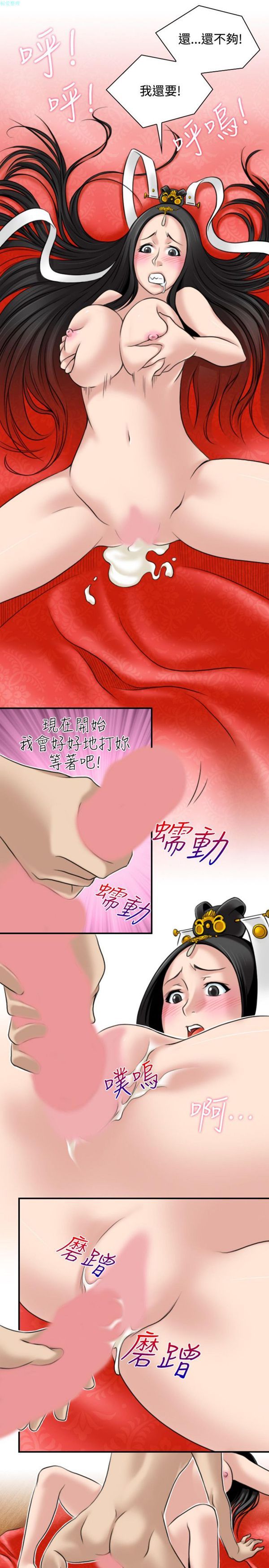 [韩国漫画] 性感的高手们 奇幻,巨乳大奶#[26P]-15