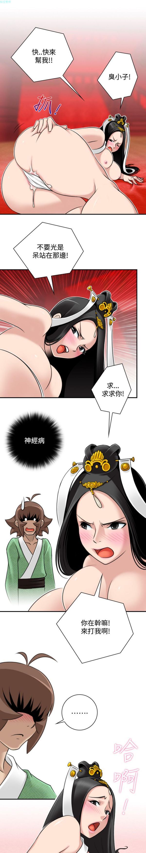 [韩国漫画] 性感的高手们 奇幻,巨乳大奶#[26P]-3