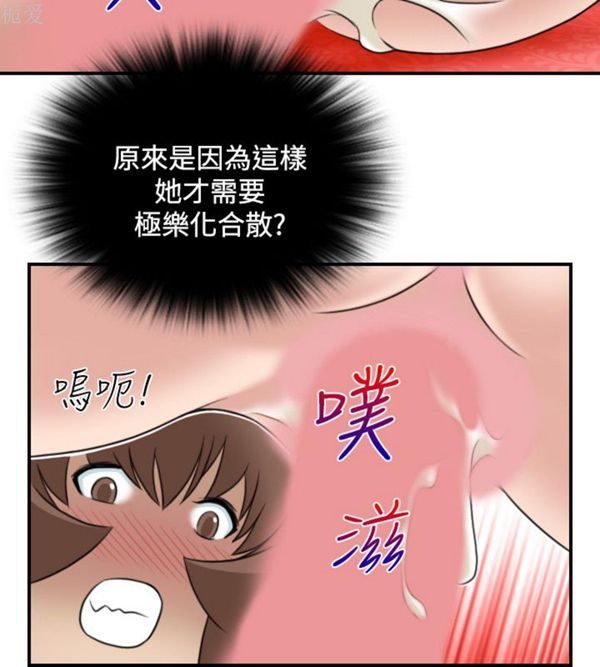 [韩国漫画] 性感的高手们 奇幻,巨乳大奶#[26P]-14