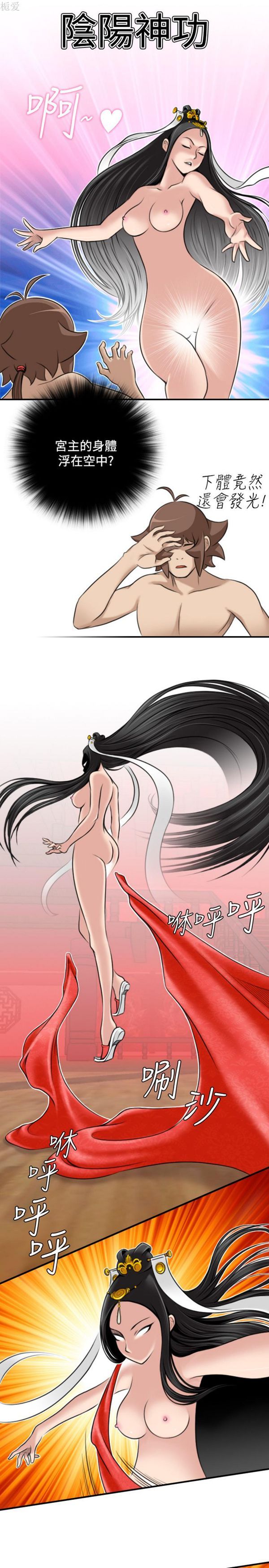 [韩国漫画] 性感的高手们 奇幻,巨乳大奶#[26P]-19