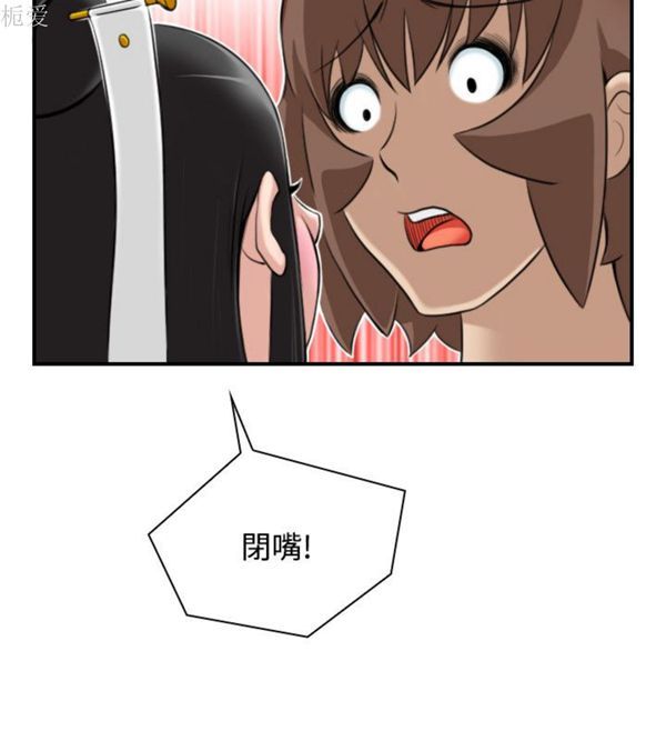 [韩国漫画] 性感的高手们 奇幻,巨乳大奶#[26P]-6