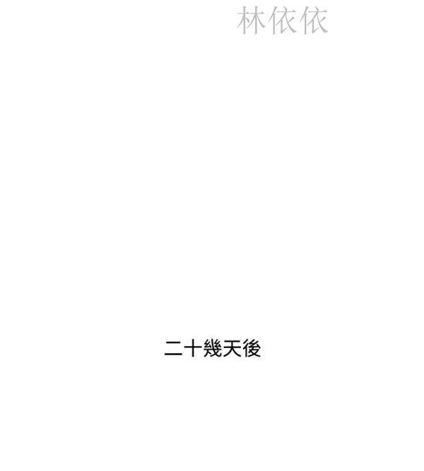 [韩国漫画] 性感的高手们 奇幻,巨乳大奶#[27P]-10