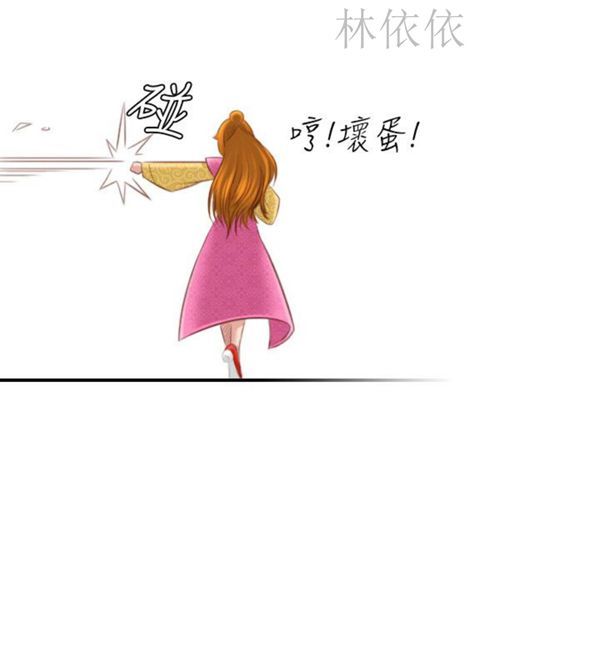 [韩国漫画] 性感的高手们 奇幻,巨乳大奶#[27P]-16