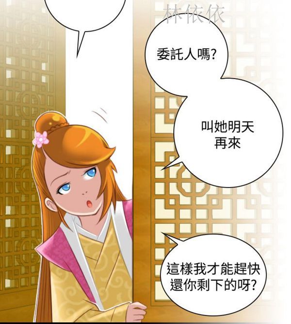 [韩国漫画] 性感的高手们 奇幻,巨乳大奶#[27P]-18