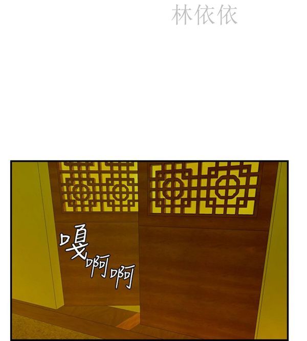 [韩国漫画] 性感的高手们 奇幻,巨乳大奶#[27P]-24