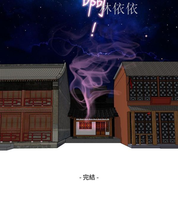 [韩国漫画] 性感的高手们 奇幻,巨乳大奶#[27P]-26