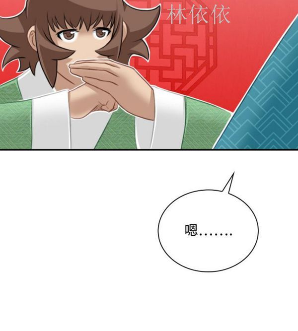 [韩国漫画] 性感的高手们 奇幻,巨乳大奶#[27P]-6