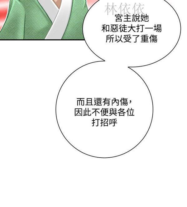 [韩国漫画] 性感的高手们 奇幻,巨乳大奶#[27P]-8