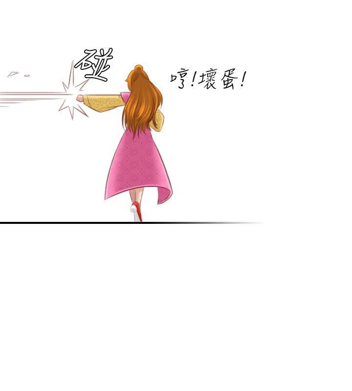 [韩国漫画] 性感的高手们 奇幻,巨乳大奶#[27P]-16