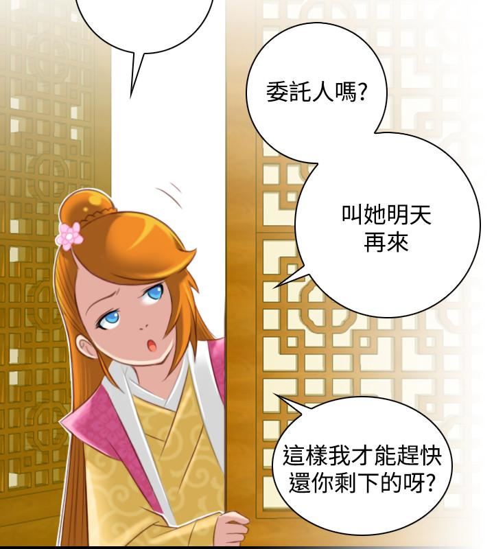 [韩国漫画] 性感的高手们 奇幻,巨乳大奶#[27P]-18