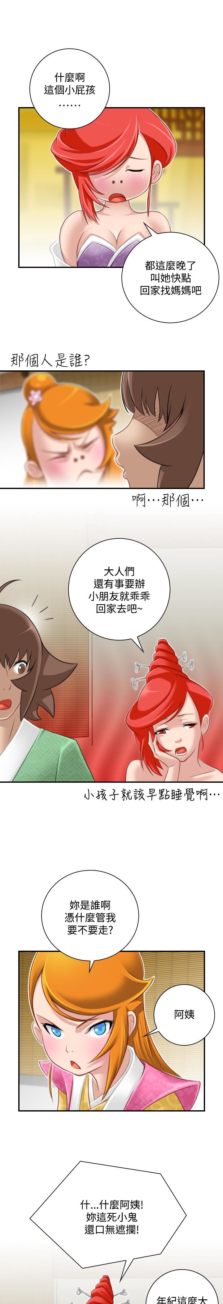 [韩国漫画] 性感的高手们 奇幻,巨乳大奶#[27P]-19