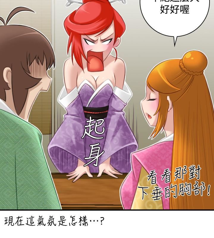 [韩国漫画] 性感的高手们 奇幻,巨乳大奶#[27P]-20
