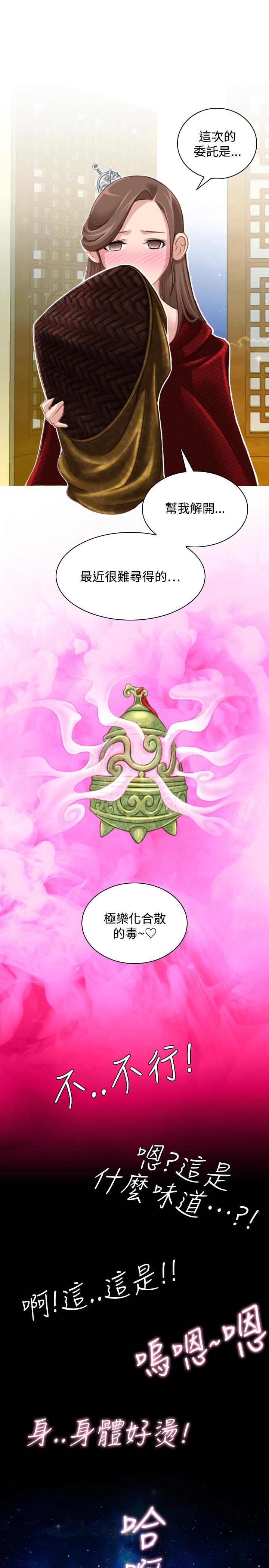 [韩国漫画] 性感的高手们 奇幻,巨乳大奶#[27P]-25