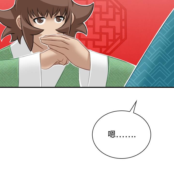 [韩国漫画] 性感的高手们 奇幻,巨乳大奶#[27P]-6