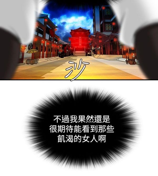 [韩国漫画] 性感的高手们 奇幻,巨乳大奶#[22P]-18