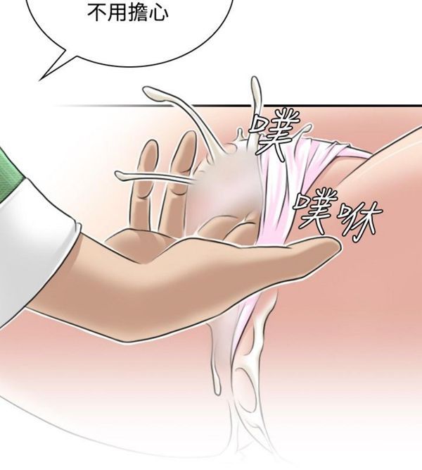 [韩国漫画] 性感的高手们 奇幻,巨乳大奶#[21P]-10