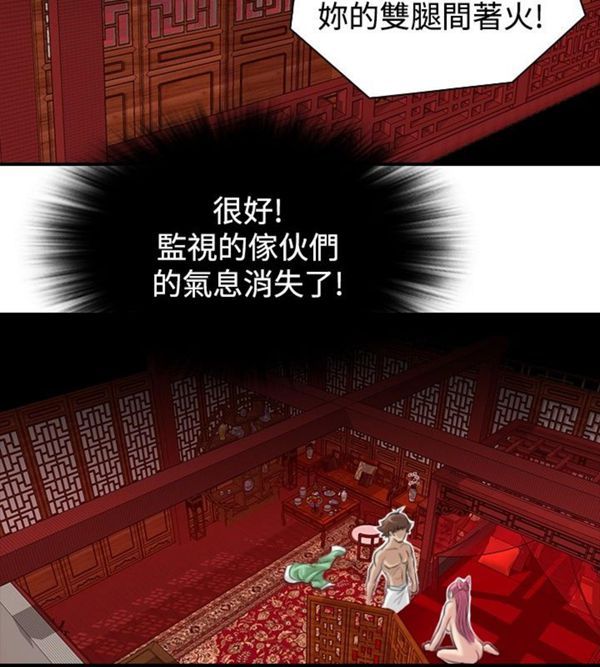 [韩国漫画] 性感的高手们 奇幻,巨乳大奶#[21P]-12