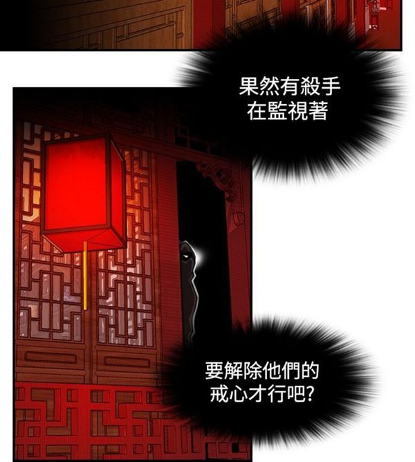 [韩国漫画] 性感的高手们 奇幻,巨乳大奶#[21P]-4