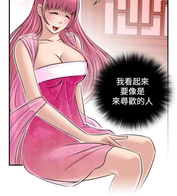 [韩国漫画] 性感的高手们 奇幻,巨乳大奶#[21P]-8