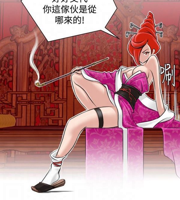 [韩国漫画] 性感的高手们 奇幻,巨乳大奶#[22P]-16