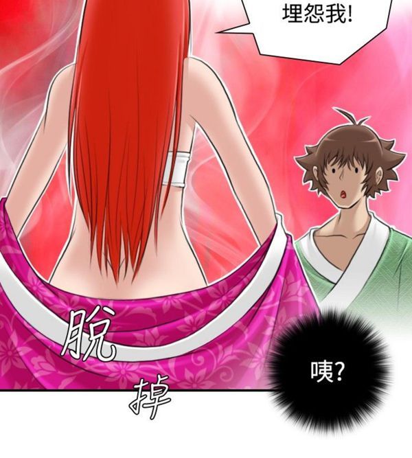 [韩国漫画] 性感的高手们 奇幻,巨乳大奶#[22P]-18