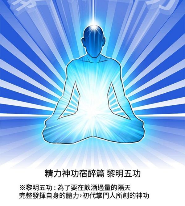 [韩国漫画] 性感的高手们 奇幻,巨乳大奶#[22P]-2