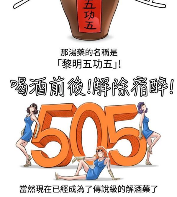 [韩国漫画] 性感的高手们 奇幻,巨乳大奶#[22P]-4