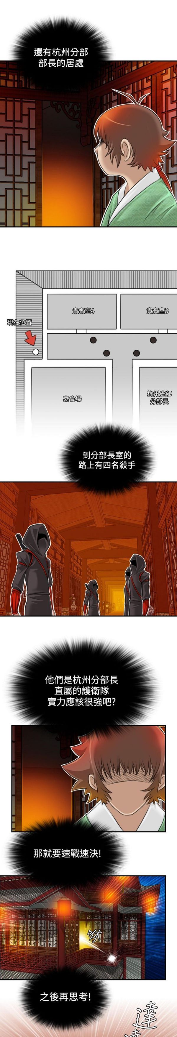 [韩国漫画] 性感的高手们 奇幻,巨乳大奶#[22P]-7