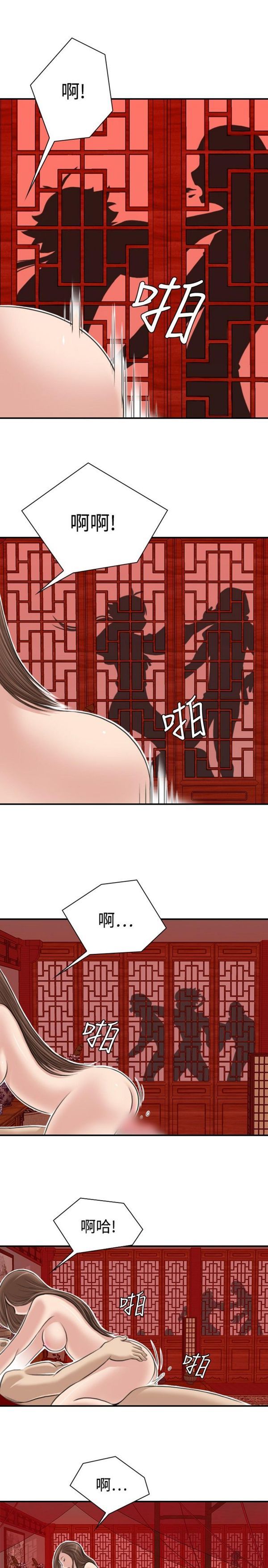 [韩国漫画] 性感的高手们 奇幻,巨乳大奶#[22P]-9