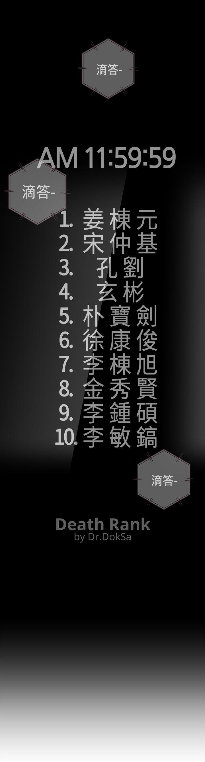 [韩国漫画] 追杀金城武 爱情,巨乳大奶#[25P]-1