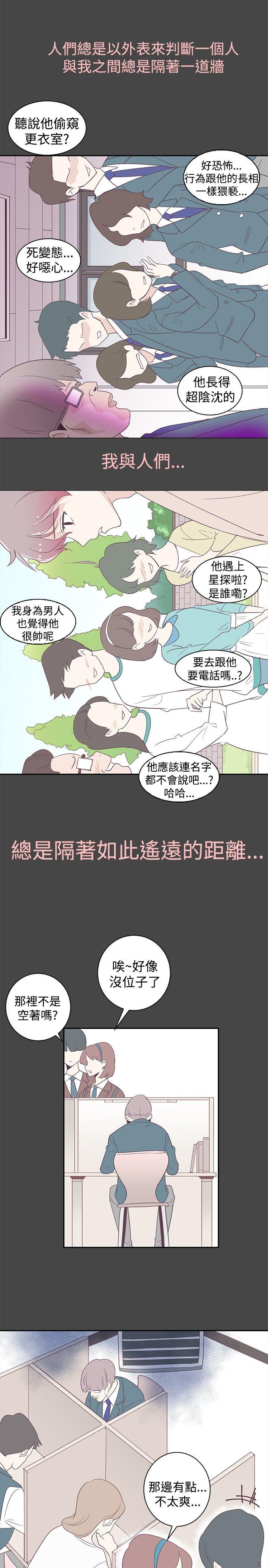 [韩国漫画] 追杀金城武 爱情,巨乳大奶#[25P]-15