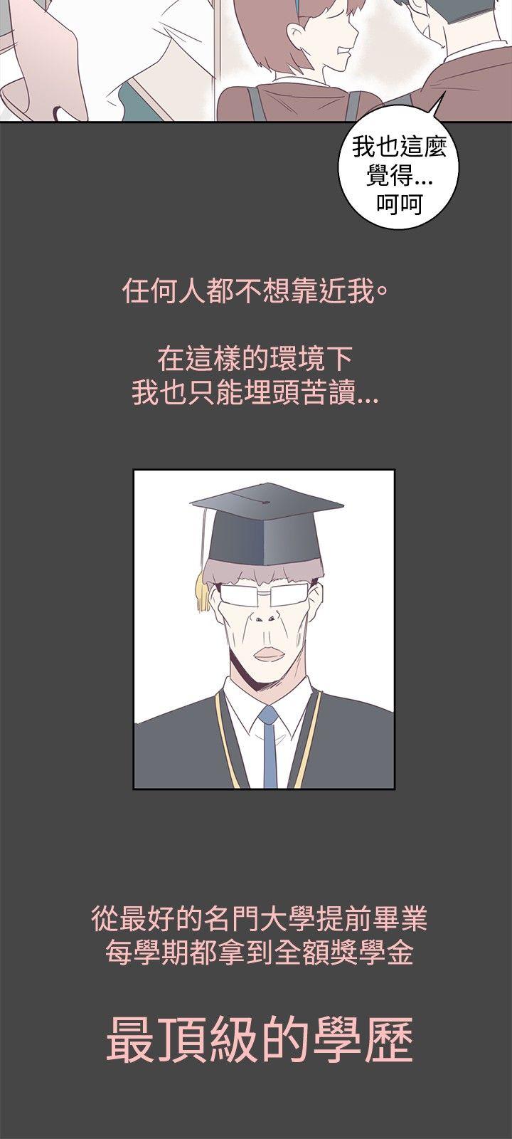 [韩国漫画] 追杀金城武 爱情,巨乳大奶#[25P]-16