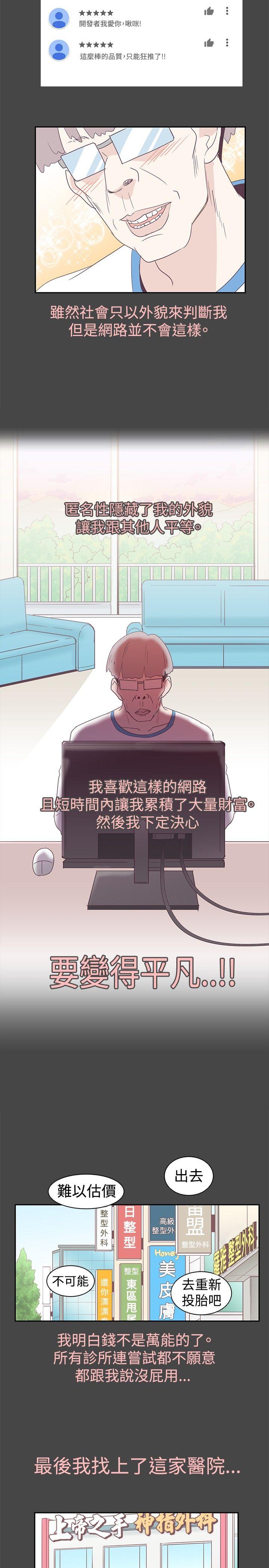 [韩国漫画] 追杀金城武 爱情,巨乳大奶#[25P]-18