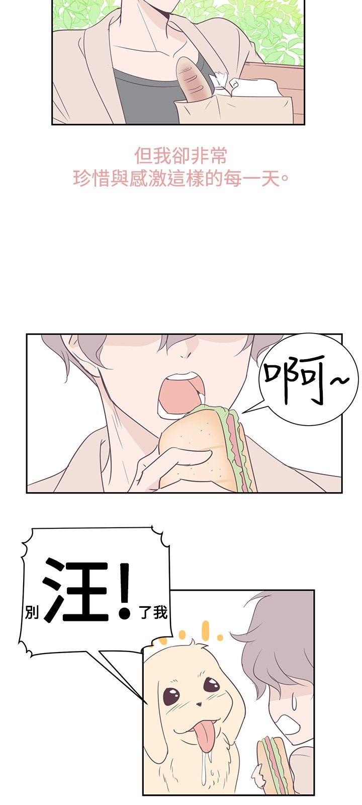 [韩国漫画] 追杀金城武 爱情,巨乳大奶#[25P]-4