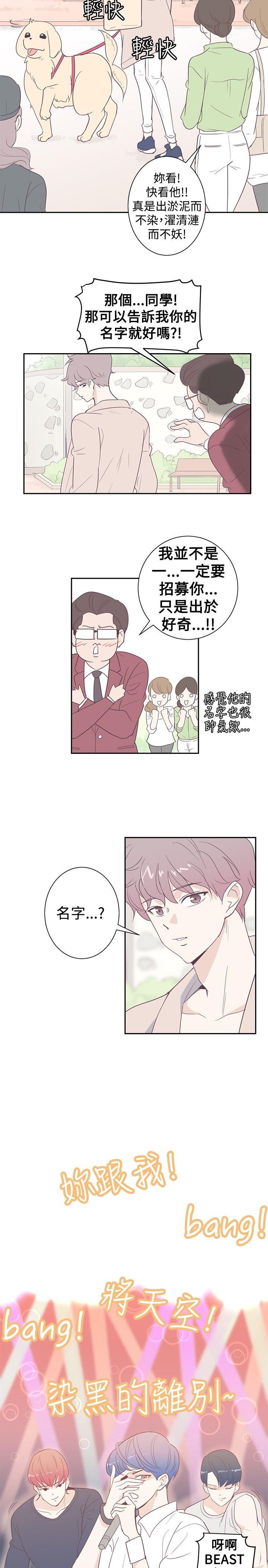 [韩国漫画] 追杀金城武 爱情,巨乳大奶#[25P]-9