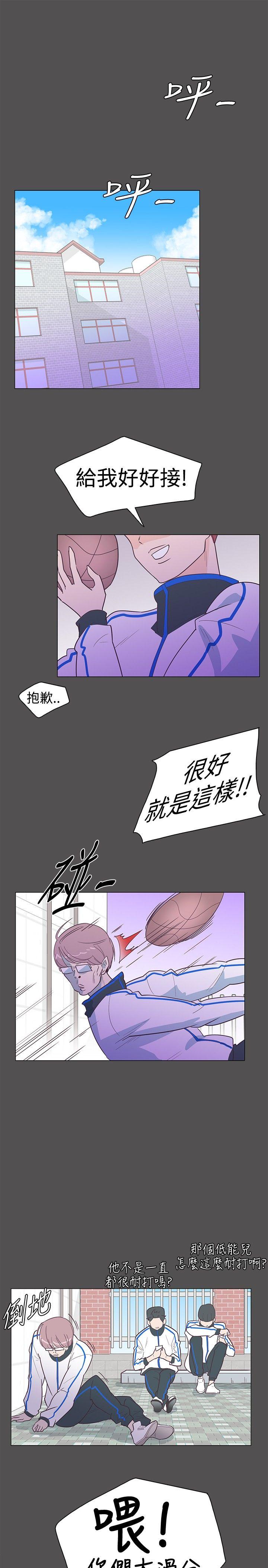 [韩国漫画] 追杀金城武 爱情,巨乳大奶#[20P]-1