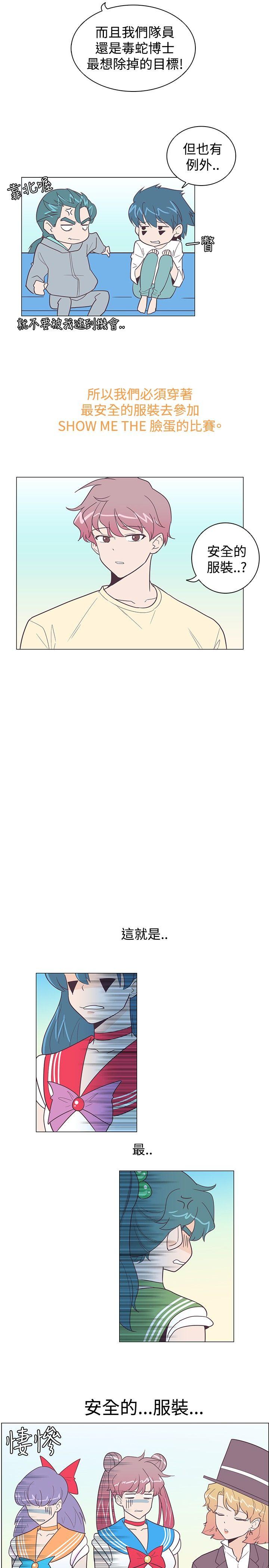 [韩国漫画] 追杀金城武 爱情,巨乳大奶#[20P]-19