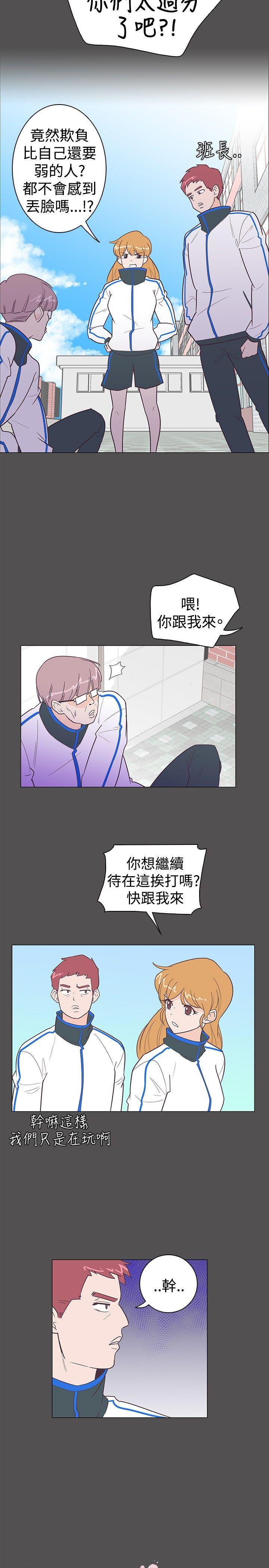 [韩国漫画] 追杀金城武 爱情,巨乳大奶#[20P]-2
