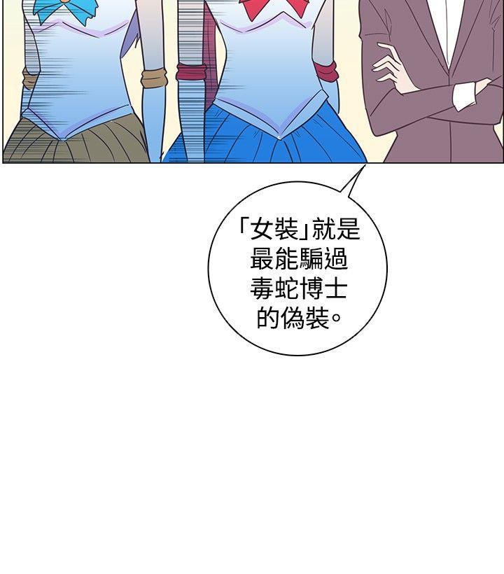 [韩国漫画] 追杀金城武 爱情,巨乳大奶#[20P]-20
