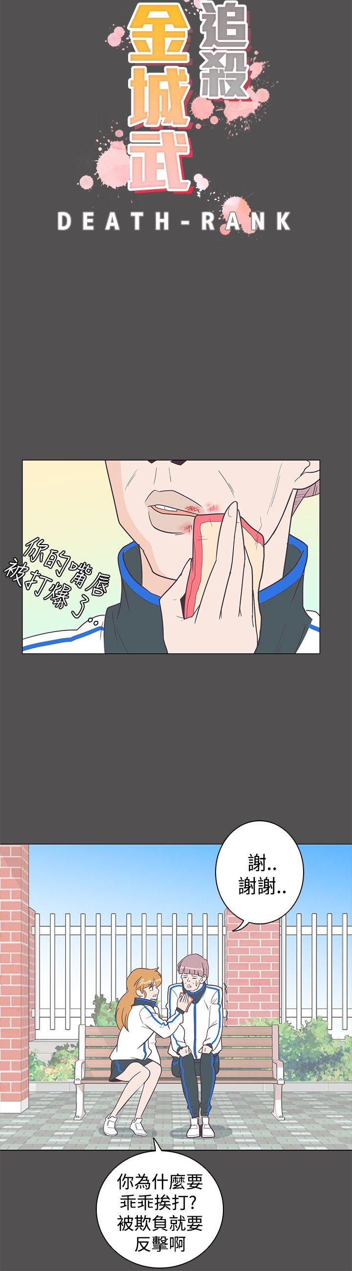 [韩国漫画] 追杀金城武 爱情,巨乳大奶#[20P]-3