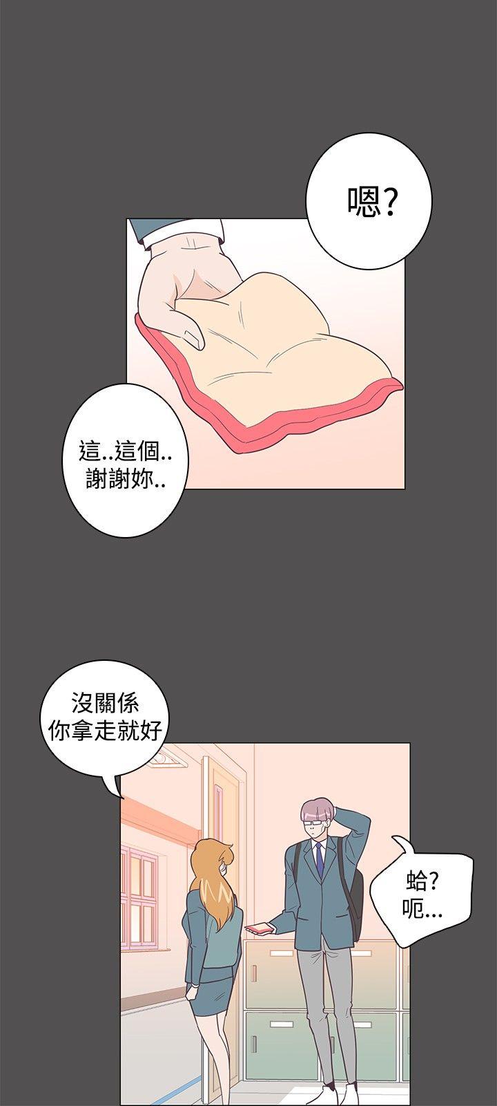 [韩国漫画] 追杀金城武 爱情,巨乳大奶#[20P]-6